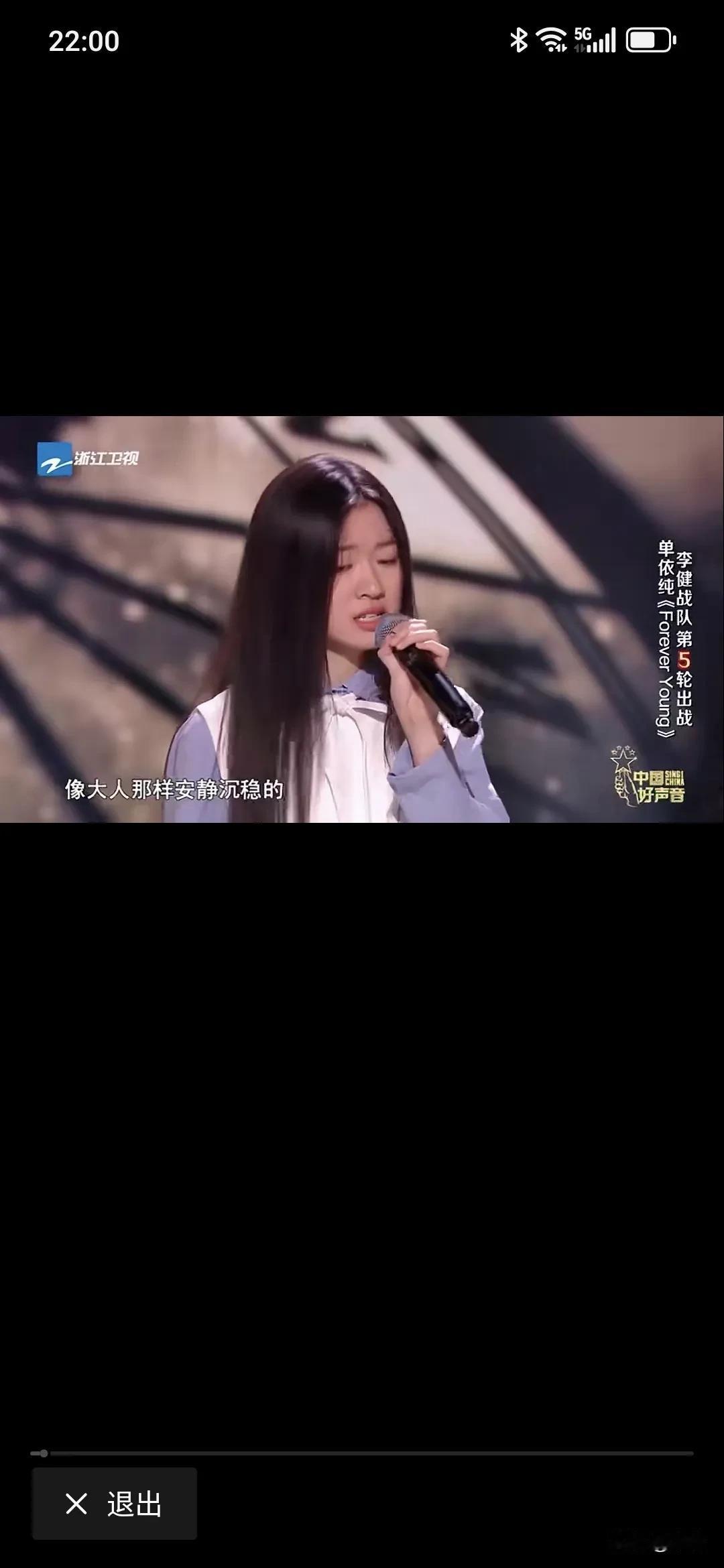 关于单依纯翻唱这件事，在我看来事实应该是这样的：1.在她唱《永不失联的爱》之前