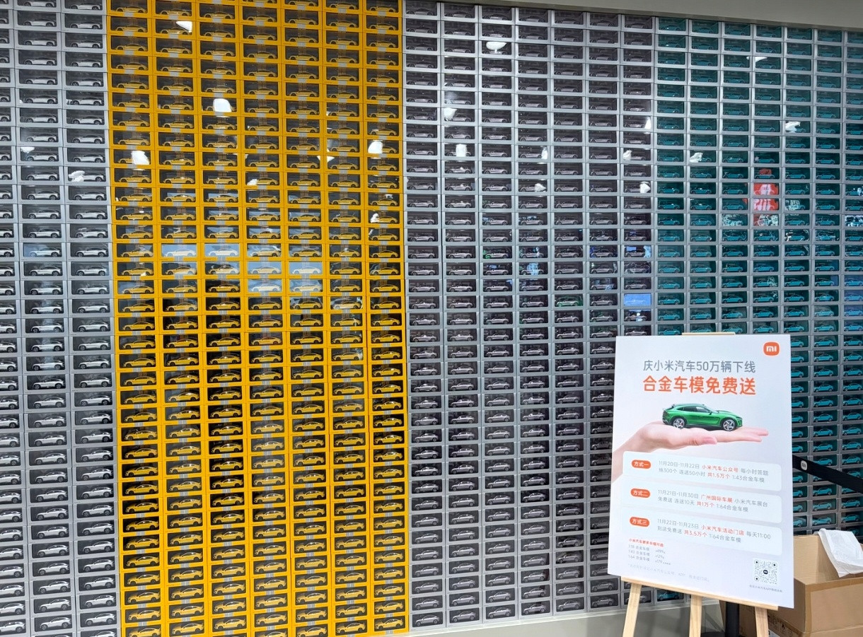 线上到线下，小米都是流量担当。这次广州车展，小米展台同样火爆，到场还能领车模，诚