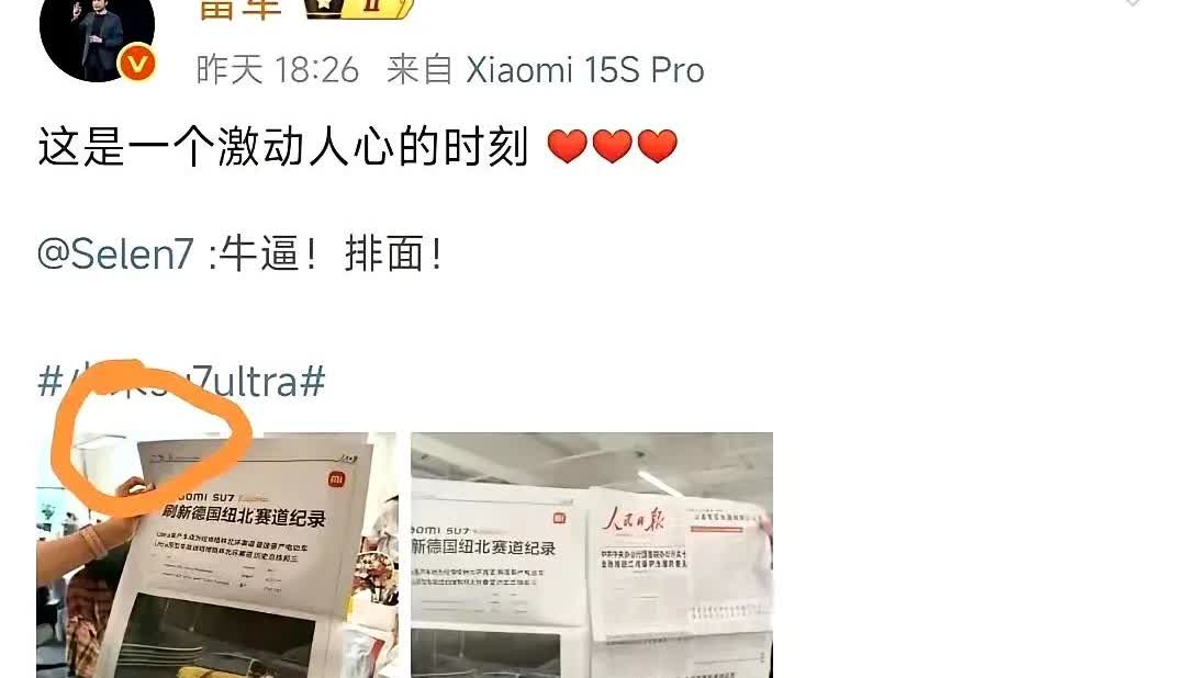 佩服：营销还可以这样玩？广告8的牌面？