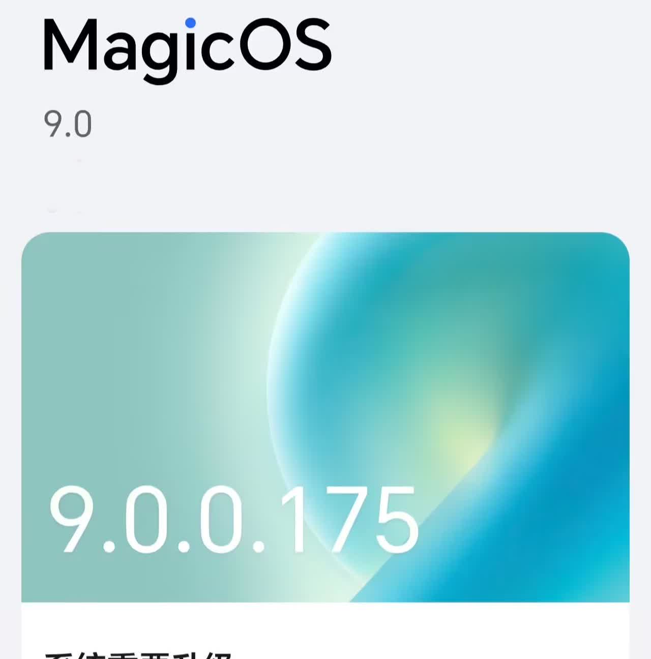效率真高！荣耀Magic7系列又获新版本推送，音质这块带来惊喜。近日，荣