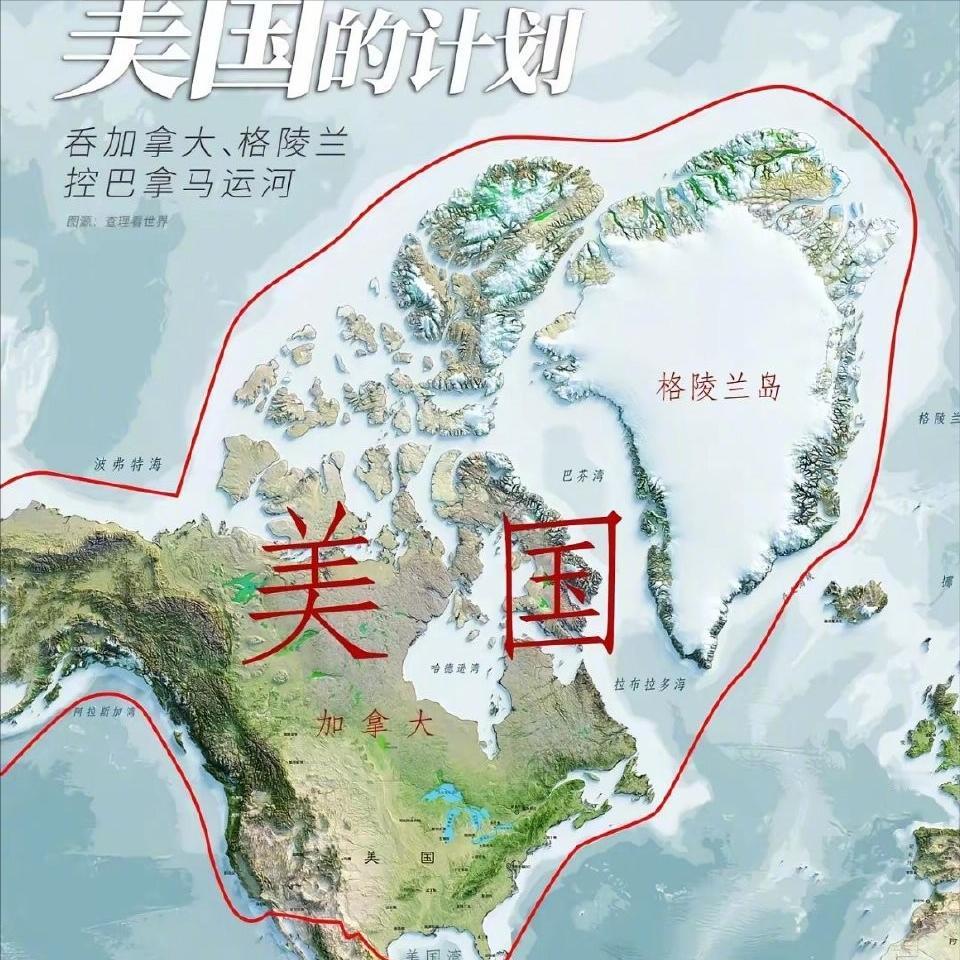 这几天网上的网友给丹麦出一个驱虎吞狼的计策，丹麦可以在美国占领格陵兰岛之前，先低