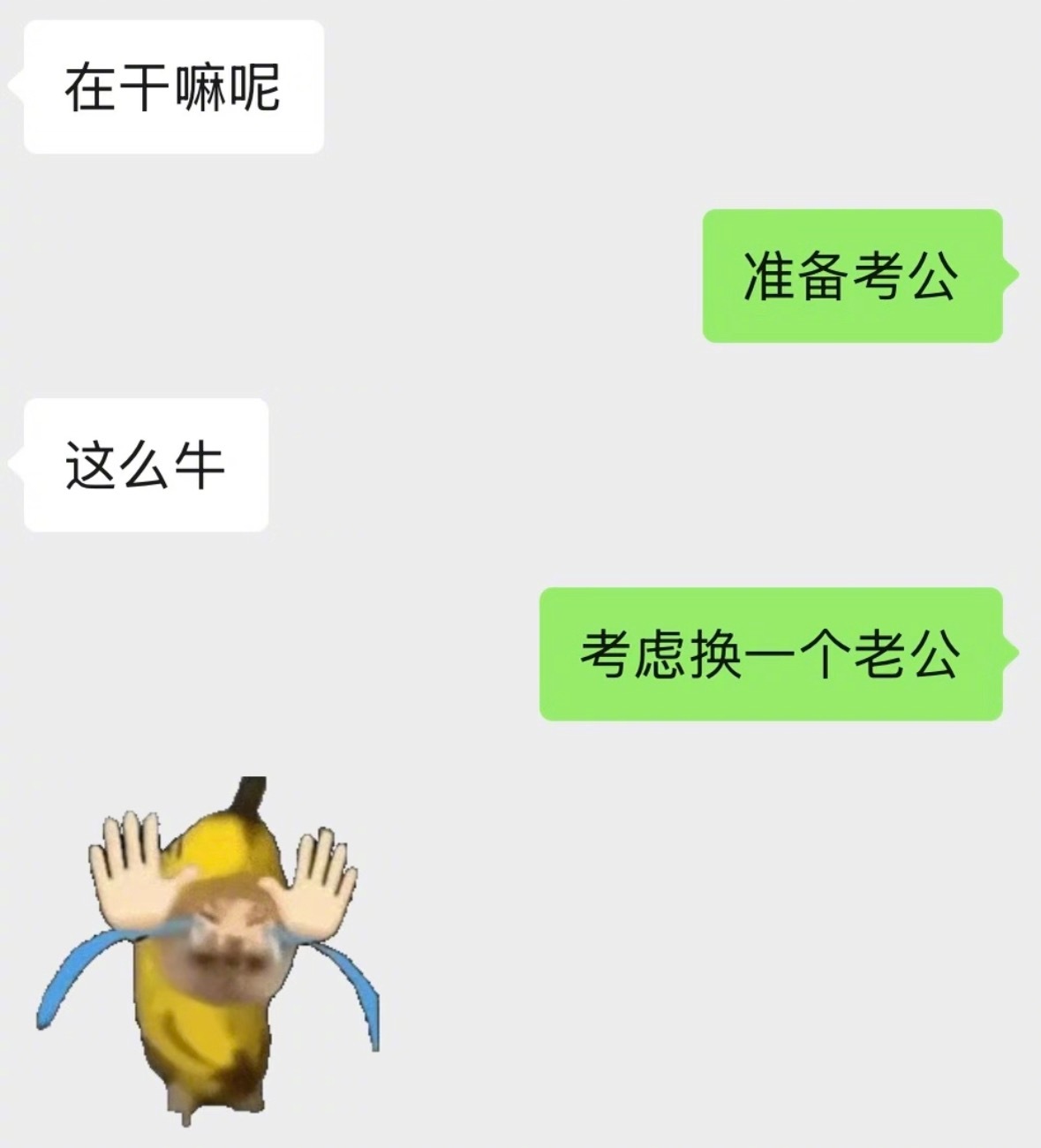 暧昧手拿把掐