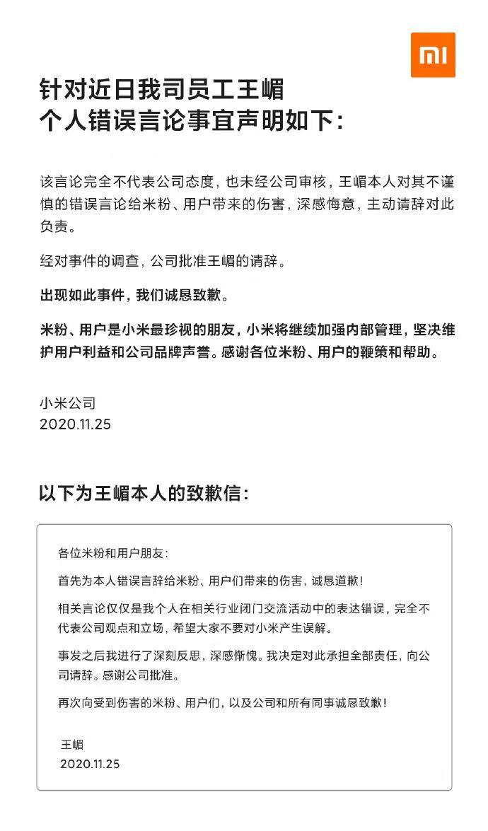 尽管oppo对高官做了处理，但负面标签是打上了。品牌怕的是被打上负面标签。前些年