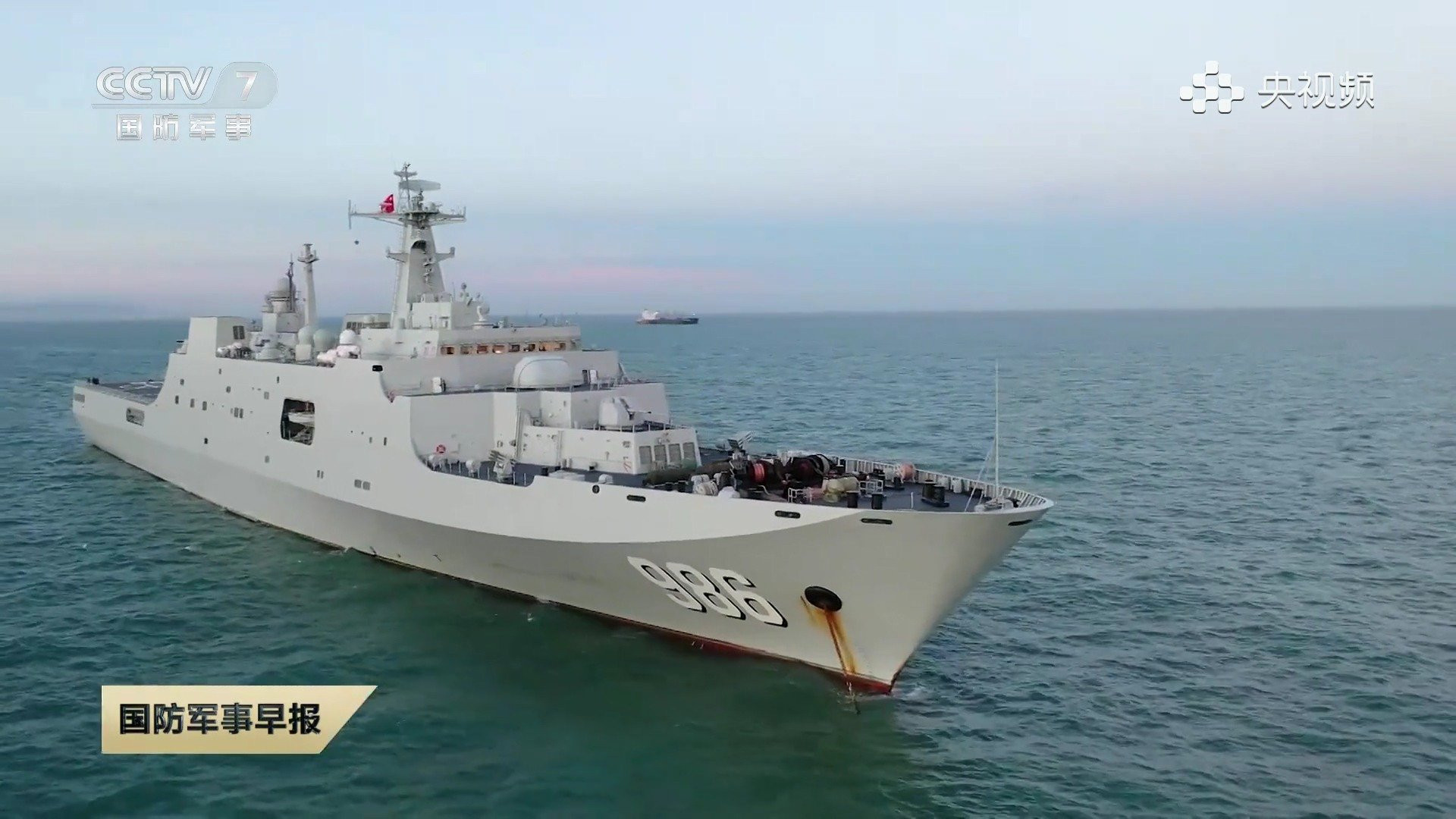 🔻继搭载燎原激光武器的986“四明山”两栖登陆舰后，985“祁连山”号也被发现