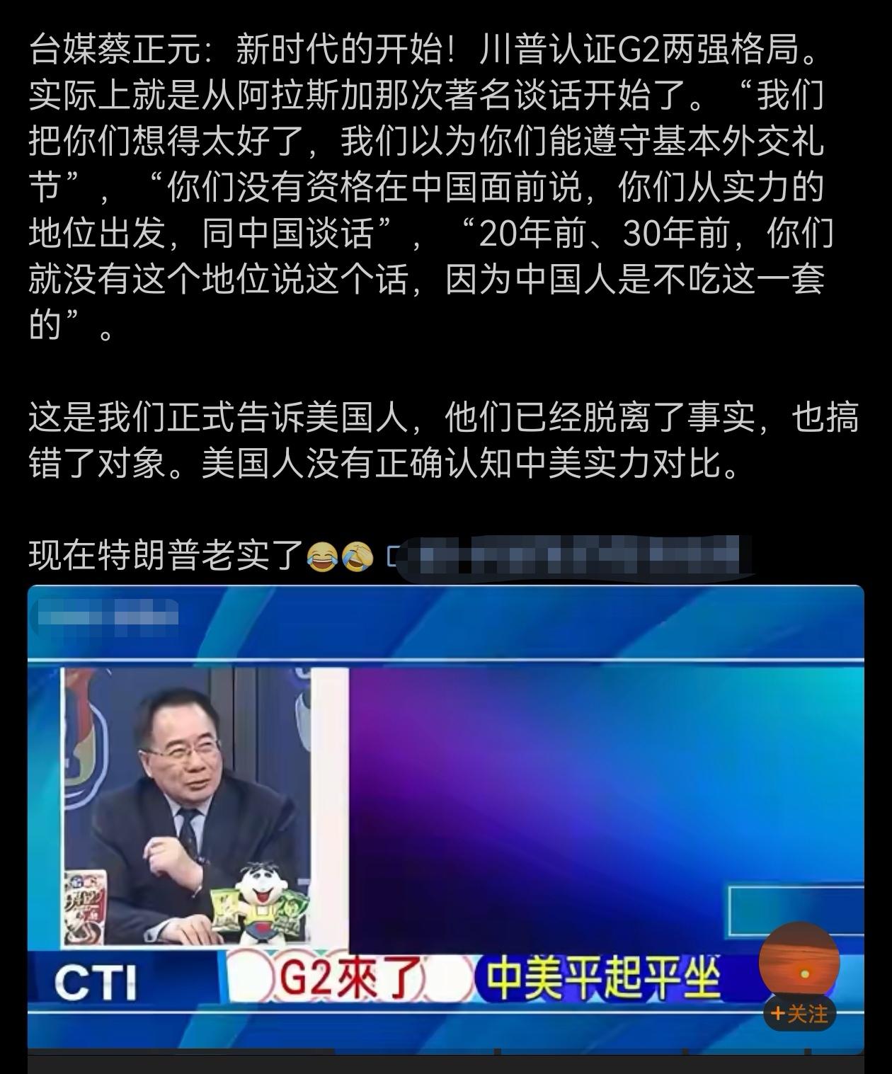 不卑不亢，做好自己的事就行了！