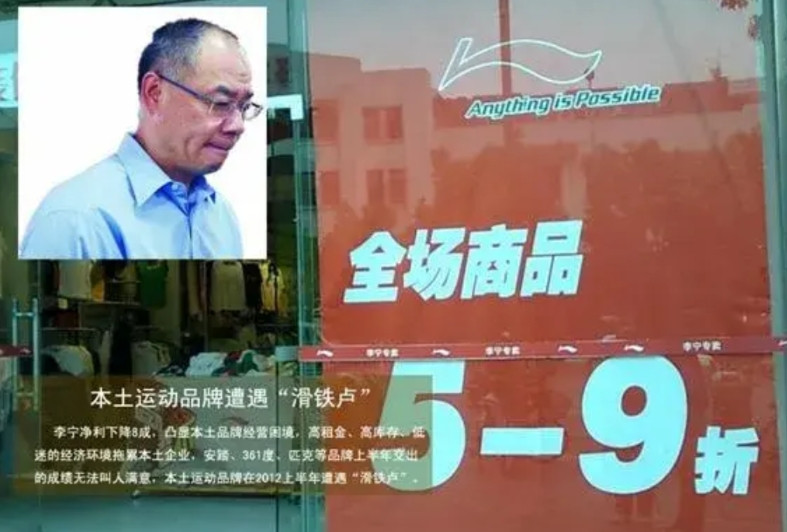 李宁，现在一个头二个大了。本来有全红婵的加持，销量噌噌上升，但赛后的翻手为云，覆