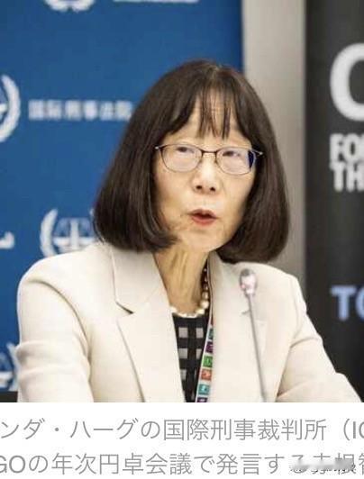 迎来的是支离破碎的局面：设立于荷兰海牙的“囯际刑事裁判所”简称“ICC”。
