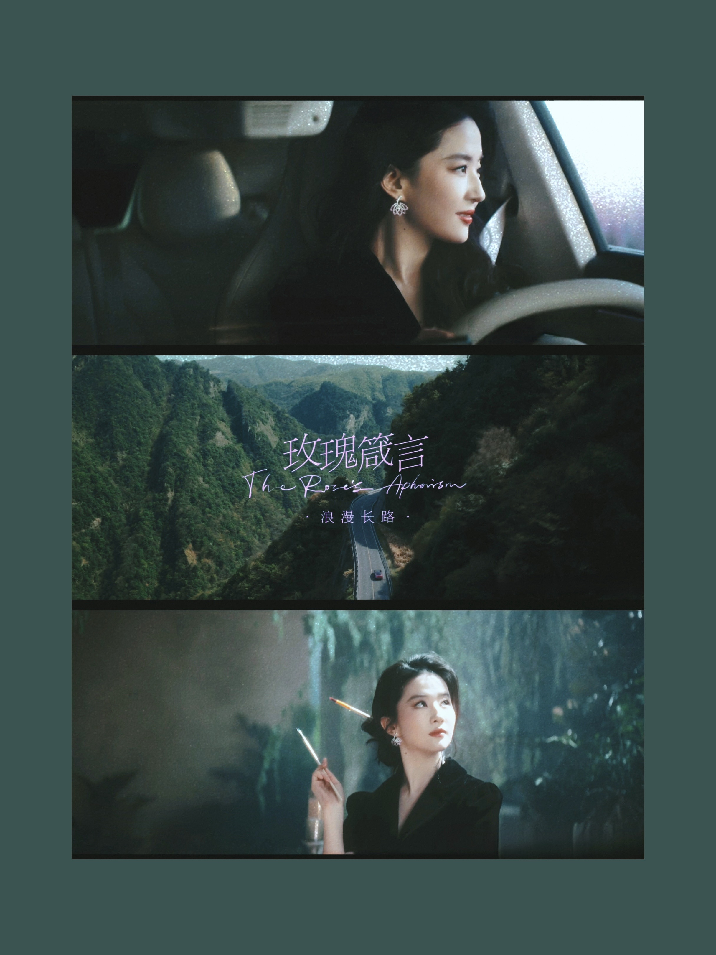 谁的代言会直接买下代言人的剧IP啊？原来是刘亦菲&智界啊……那没事儿了。​​​