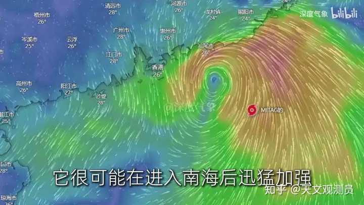 如何看待台风米娜登陆浙江？对你的生活和出行造成了什么影响？注意，西北太平洋正