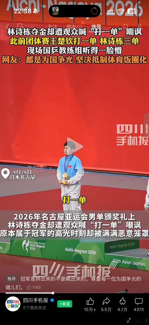 这些人真的太恶心了！​