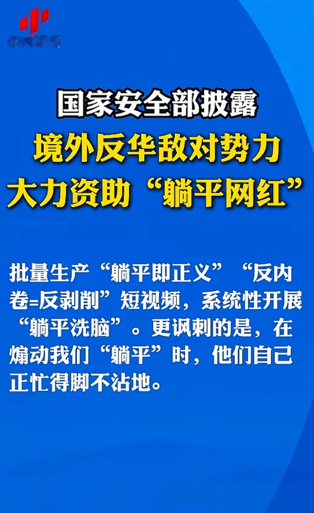最躺平的法国人要反思了！每周工作法国31.3小时，带薪年假5周，东大