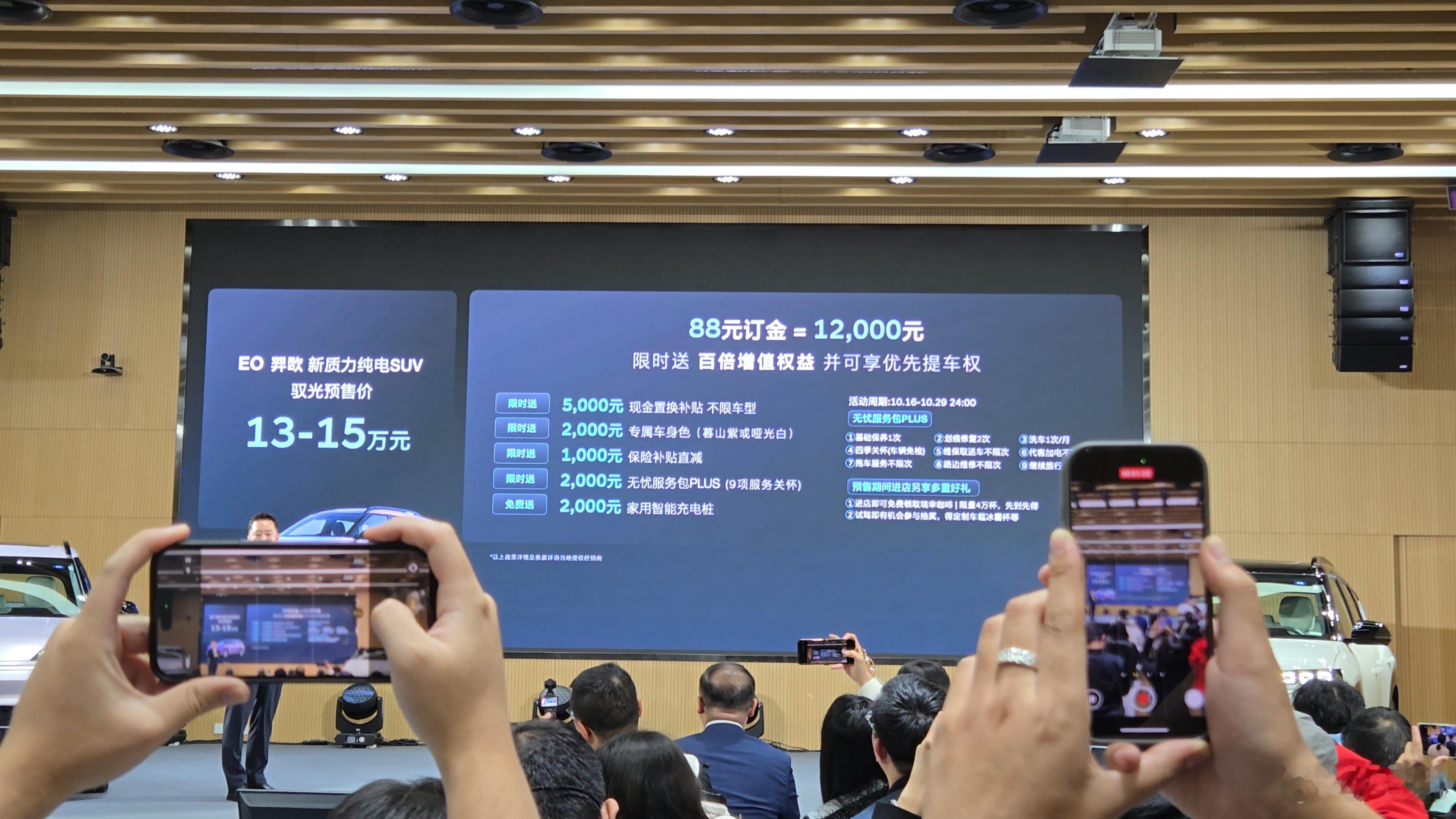 北京现代未来3-5年，目标50万辆；4-5年出20款新产品。“15万的产品30万
