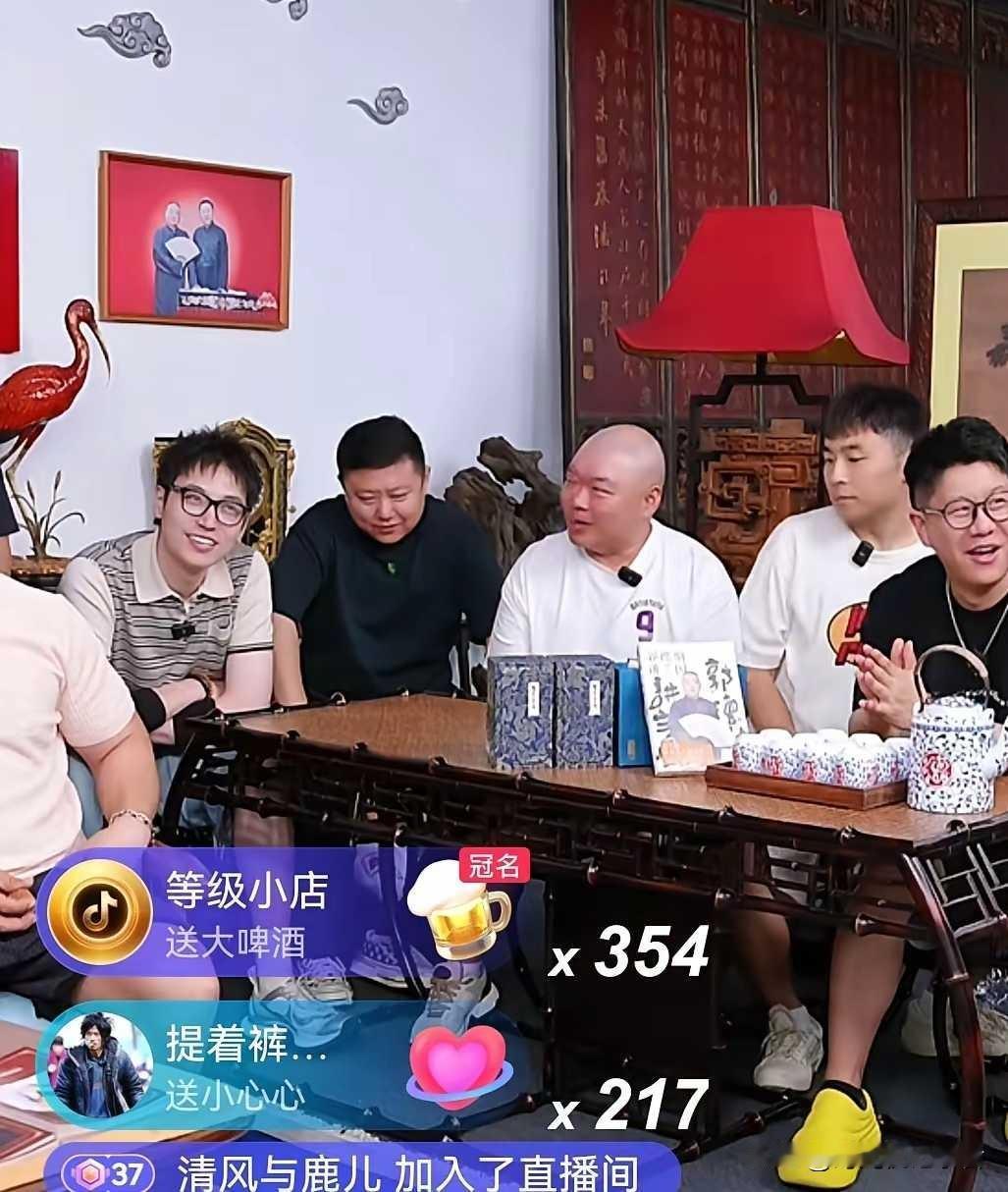 郭德纲的徒弟们，突然感觉郭德纲虽然是师傅，但是看起来最帅气，这几年不见老。郭德