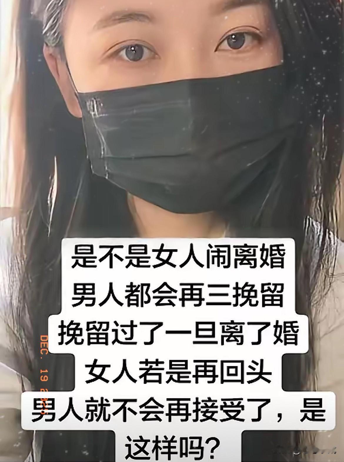 四川这女子，现在后悔估计都晚了！当初嫌老公没本事，铁了心要离婚，任凭对方怎么