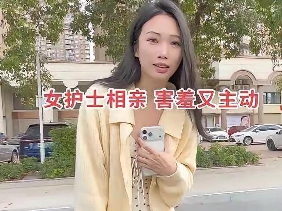 广东这场相亲看傻众人！25岁女护士第一次见32岁男生，2分钟就牵手拥抱定关系