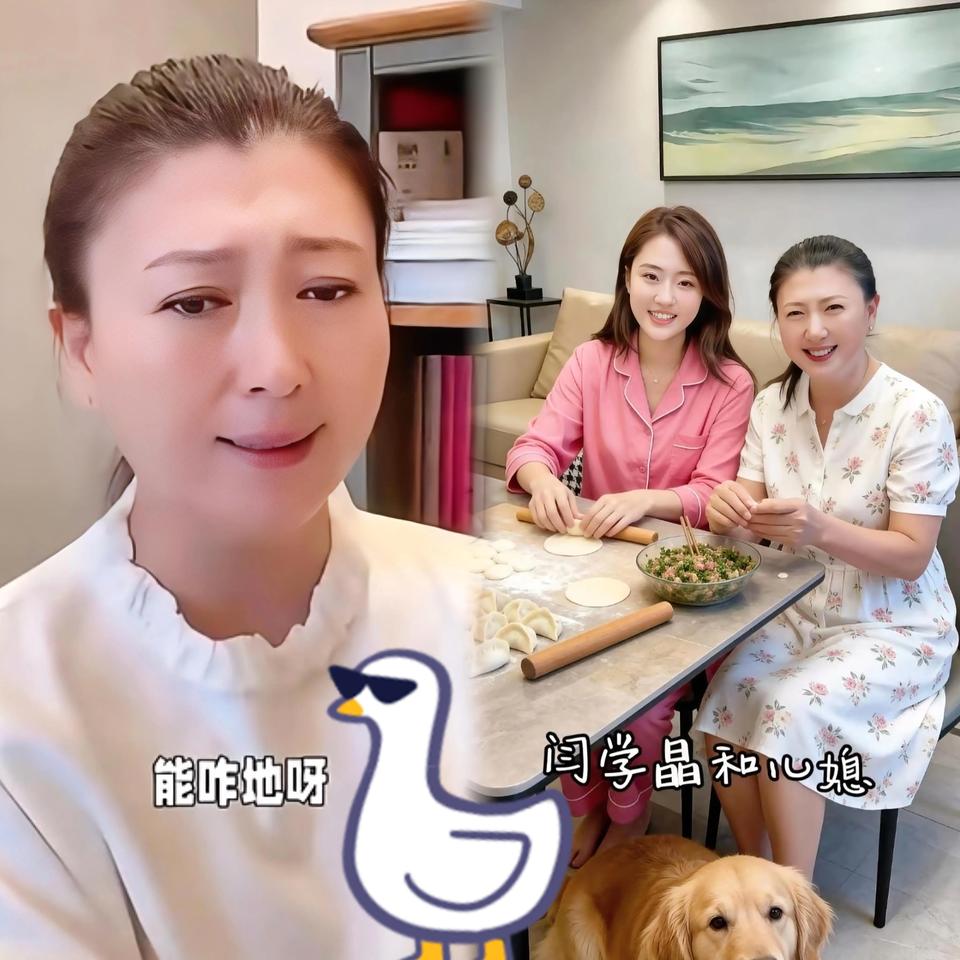 闫某晶这次算是彻底栽了，平时那股子嚣张劲儿哪去了？网友们这次是真给力，硬