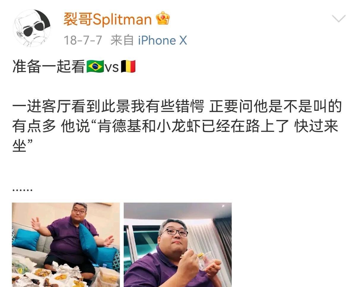 苏醒和经纪人一起看球，苏醒一进客厅看到这场景惊住了，满满一大桌食物…正想说点的是