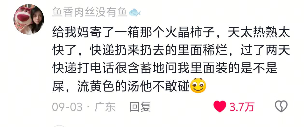 怎么都解释不通