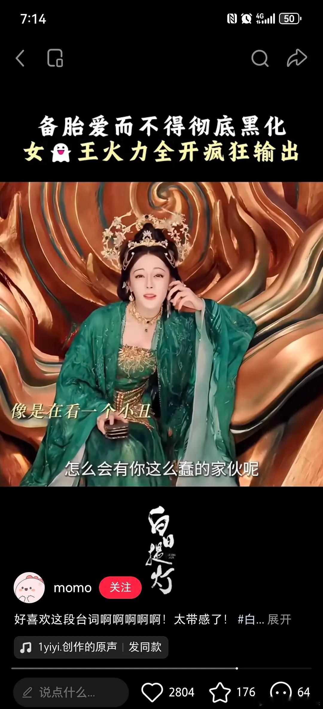 迪丽热巴被嘲也有白日提灯导演审美的原因吧，这角度太奇怪了