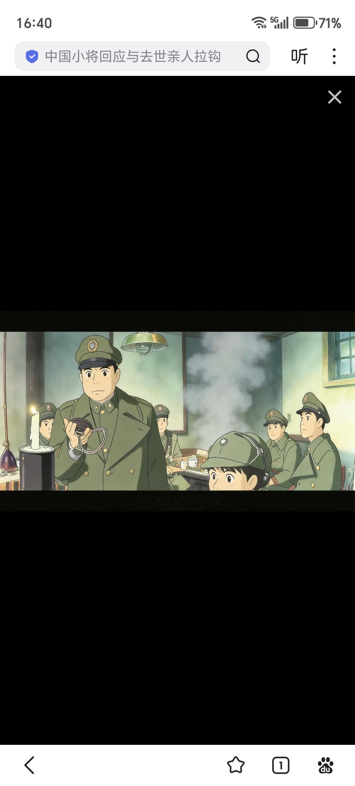 纳拉瓦内在书中最具震撼力的爆料，聚焦于2020年8月31日那个令他终生难忘的夜晚