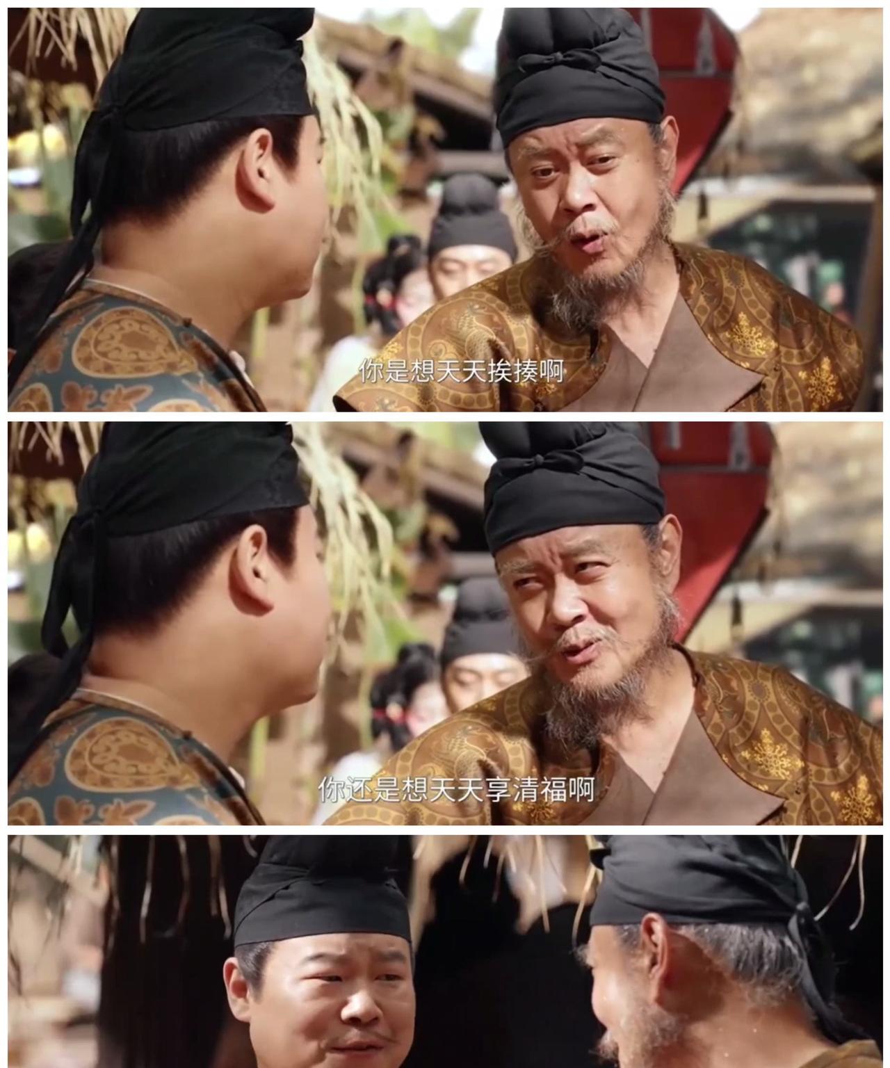 万万没想到，《长安的荔枝》何有光分析男女之事竟然也这么在行平时看他吊儿郎当