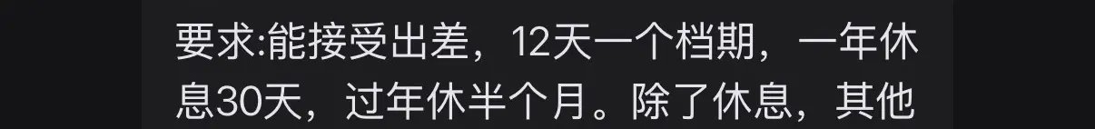 这是中文吗。