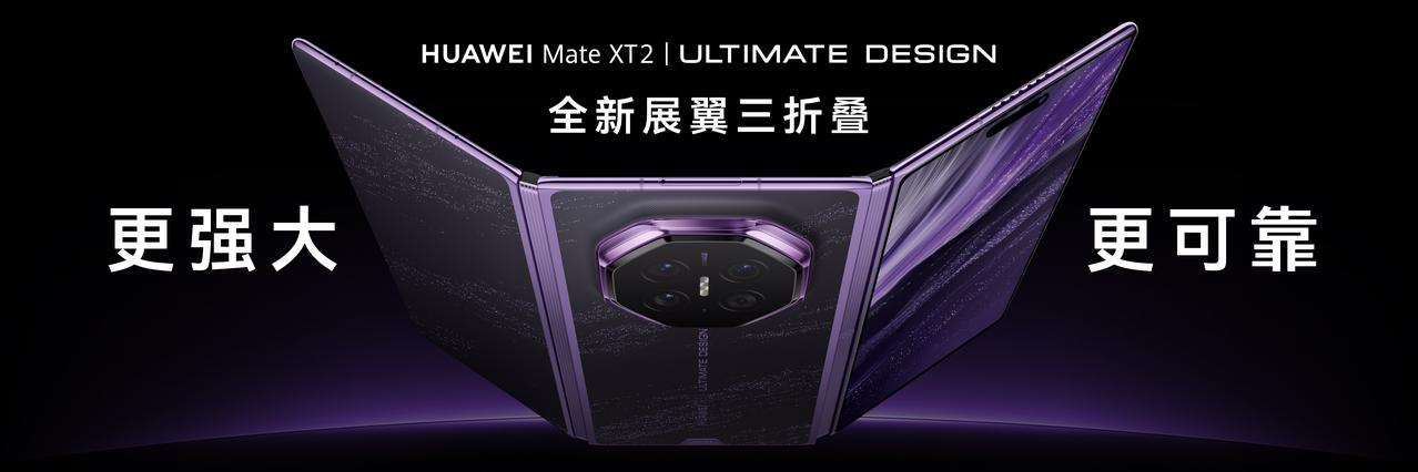 对于关注折叠屏的用户来说，没有什么比KOL的真实开箱更具参考价值。华为Mate