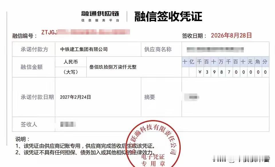 做工程的老板，太难了。跟着中铁建干项目，起早贪黑垫钱施工，材料、工人样样开销压在