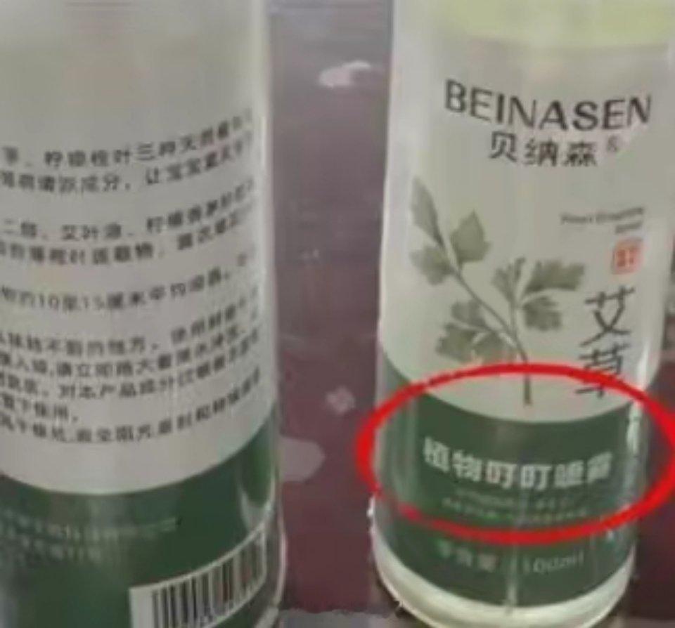 央视曝光劣质驱蚊产品央视财经的一则调查报道，刷到这个消息真挺意外的，说的就是现在