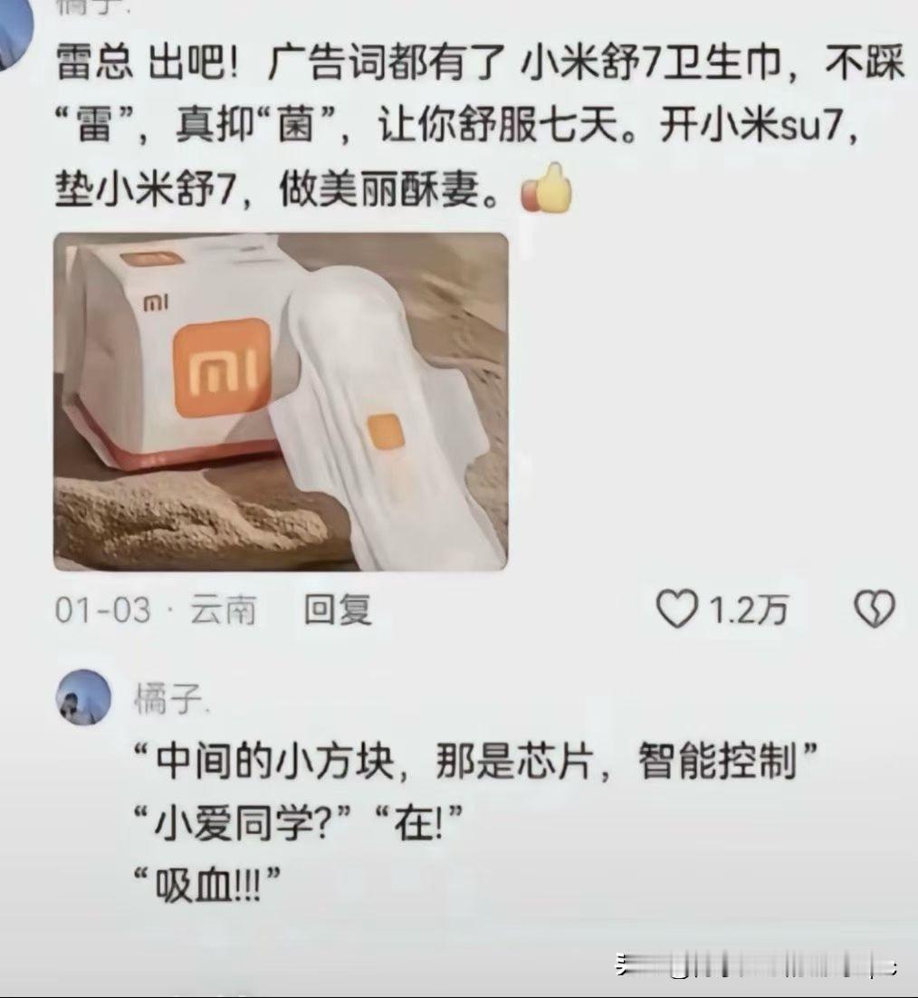 雷军逛喀什古城，遇到了卖8000块的英吉沙手工小刀。雷军说没舍得买。要知道，