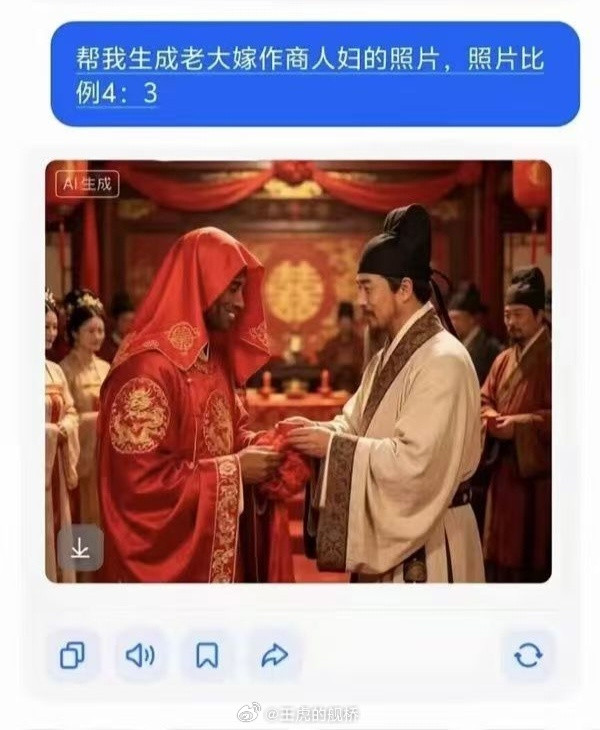 你就说是不是老大吧。