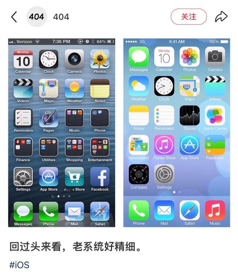 还是喜欢老系统的质感。​​​