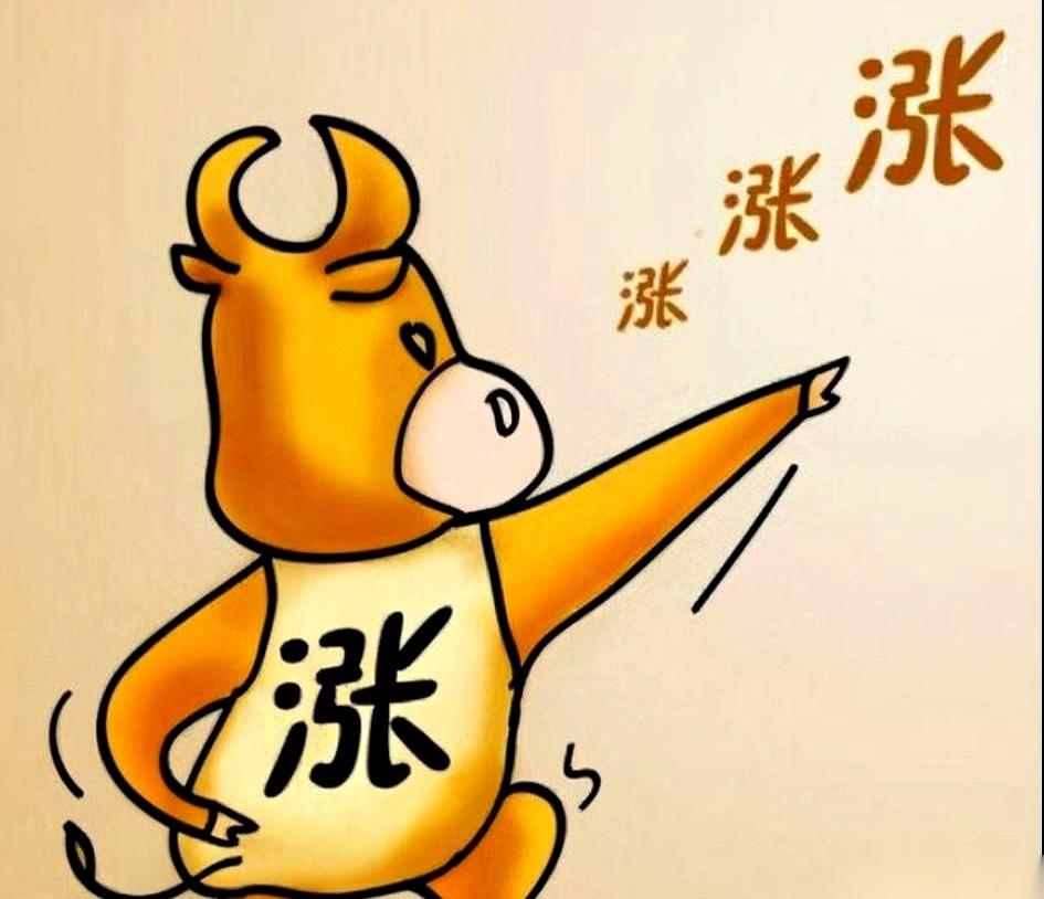 “你疯了？”电话刚接通，朋友的声音就砸了过来，“节前最后半小时，你不清仓？”我