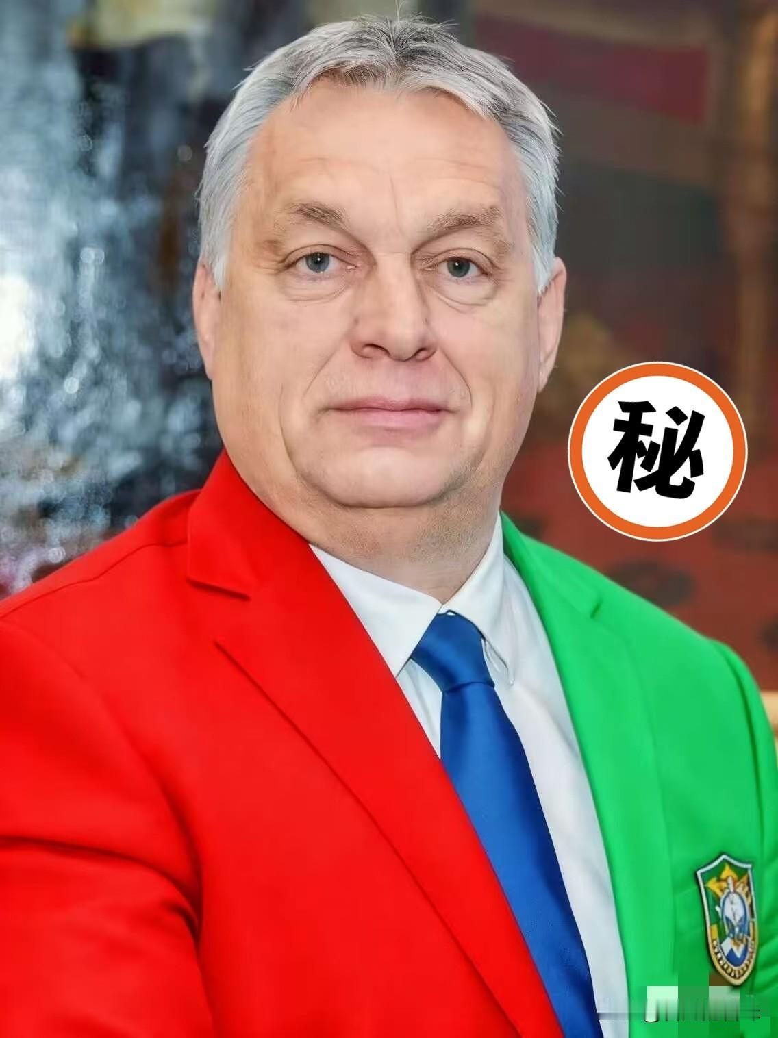 匈牙利消息2025年12月15日，匈牙利总理欧尔班投下一枚重磅炸弹，直言欧盟若