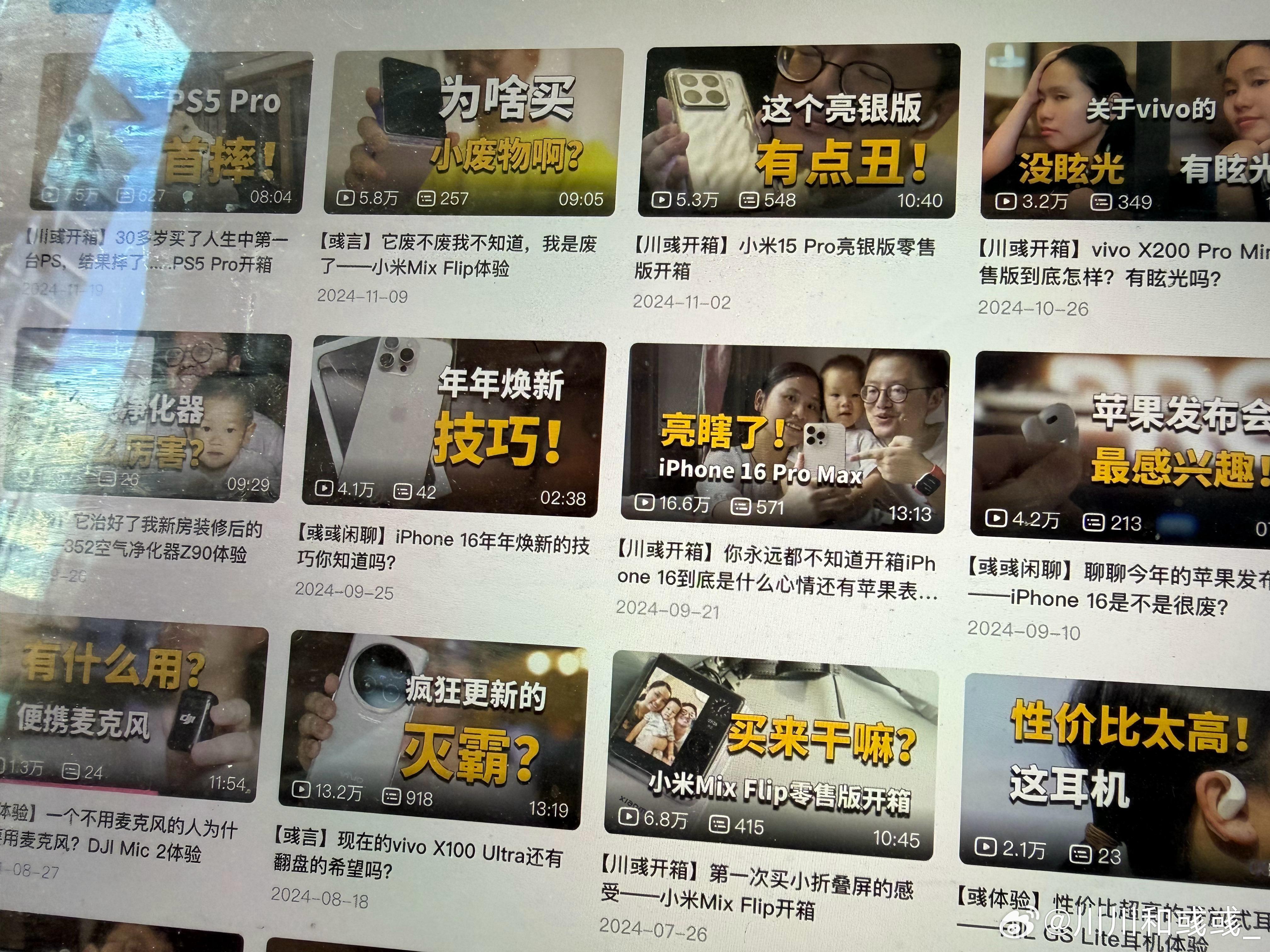 今天我的iPhone16ProMax苹果回收回去了，不得不承认，线下回收比