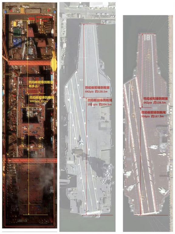 网友做的004目前尺寸和福特级、福建舰对比图