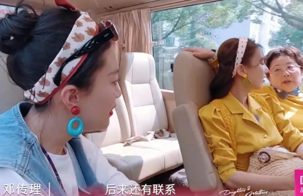 黄圣依妈妈说自己结婚后还一直和初恋男友有联系，陈梦妈妈：“你到这个年龄了还是藕断