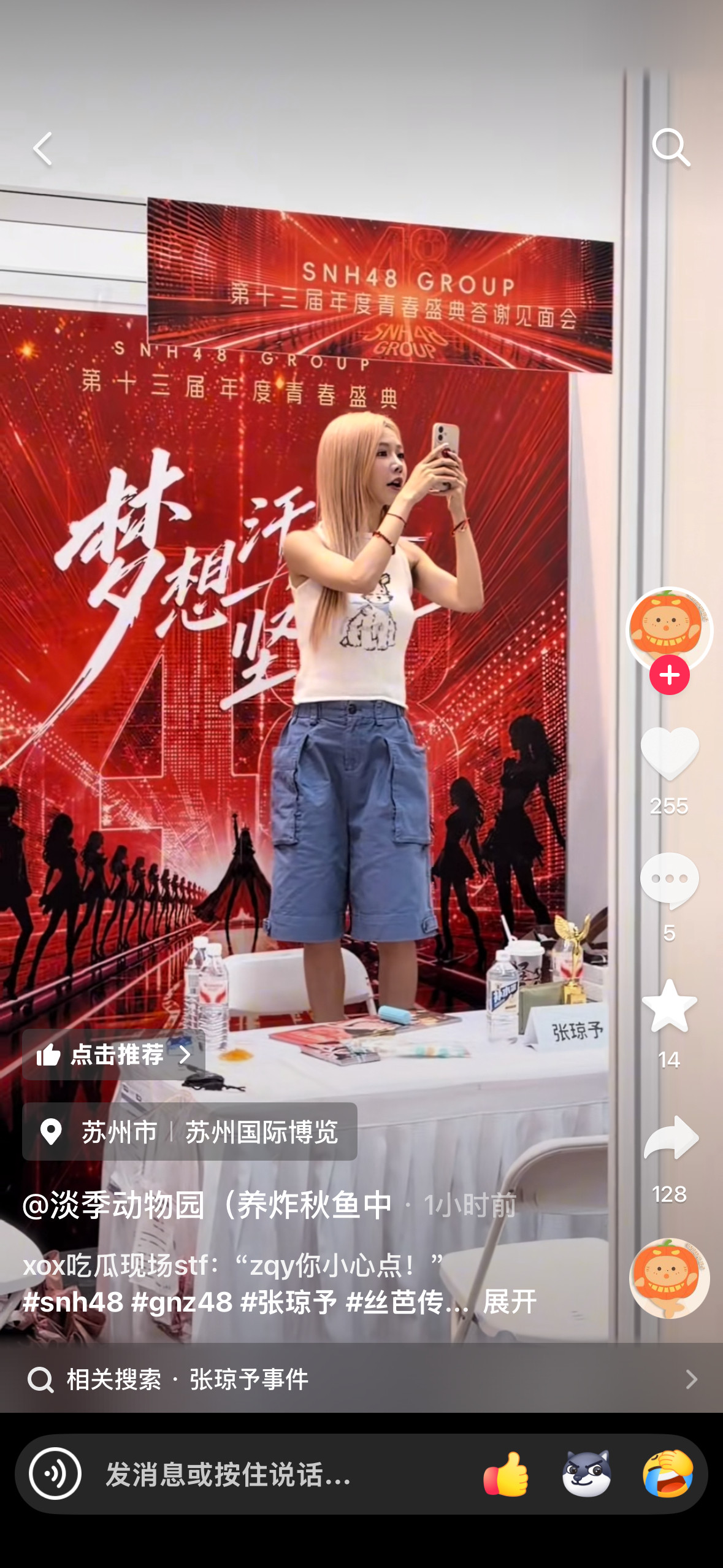 ？我笑的原地起飞了。