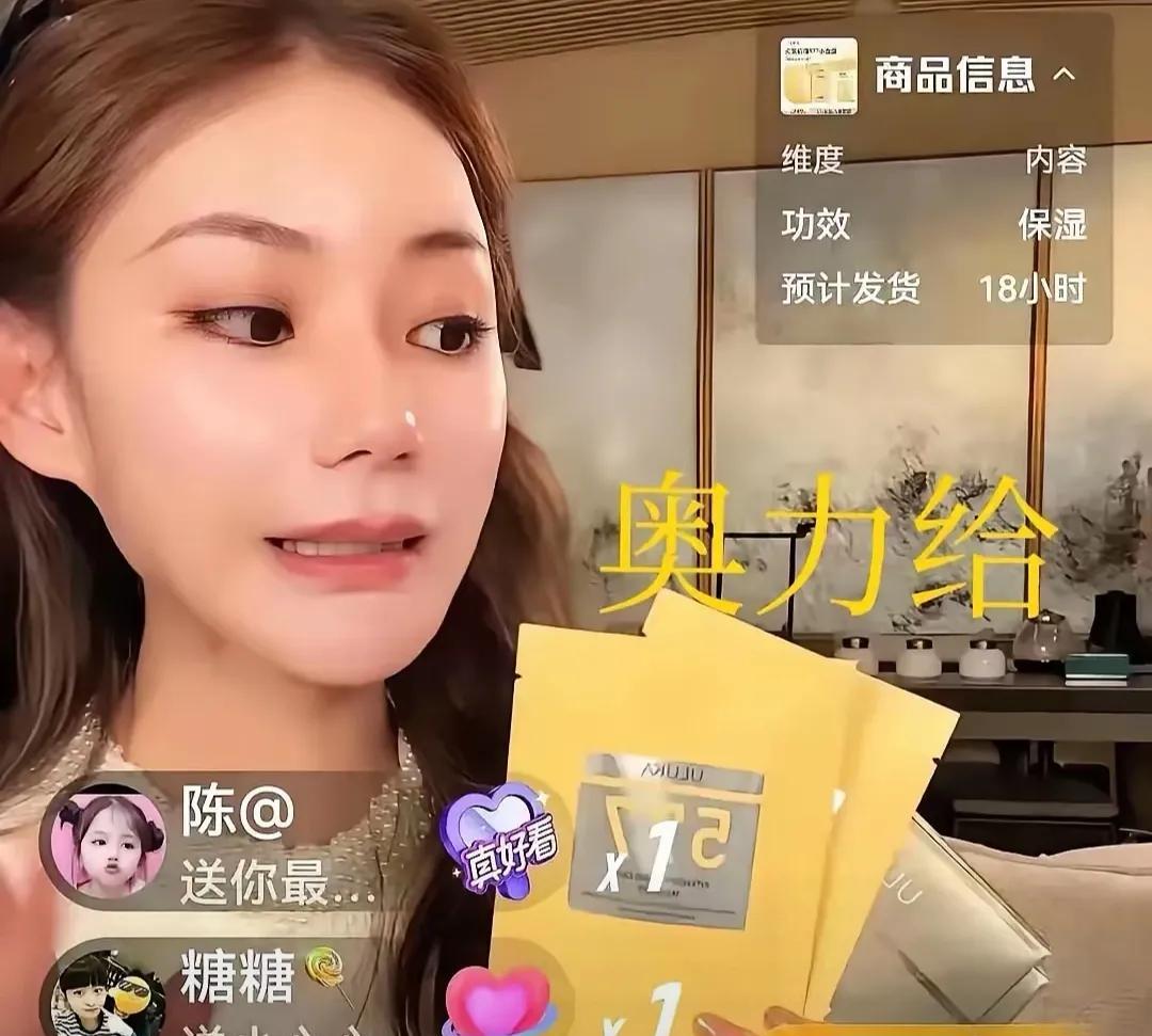 直播间黑粉狂刷屏！她竟笑着感谢：“黑宝宝们，欢迎光临！”昨晚马小梅的直播间炸
