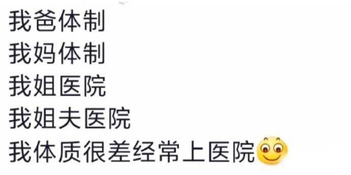 一个家里总会有一个苦瓜在，把我CPU烧干了​​​