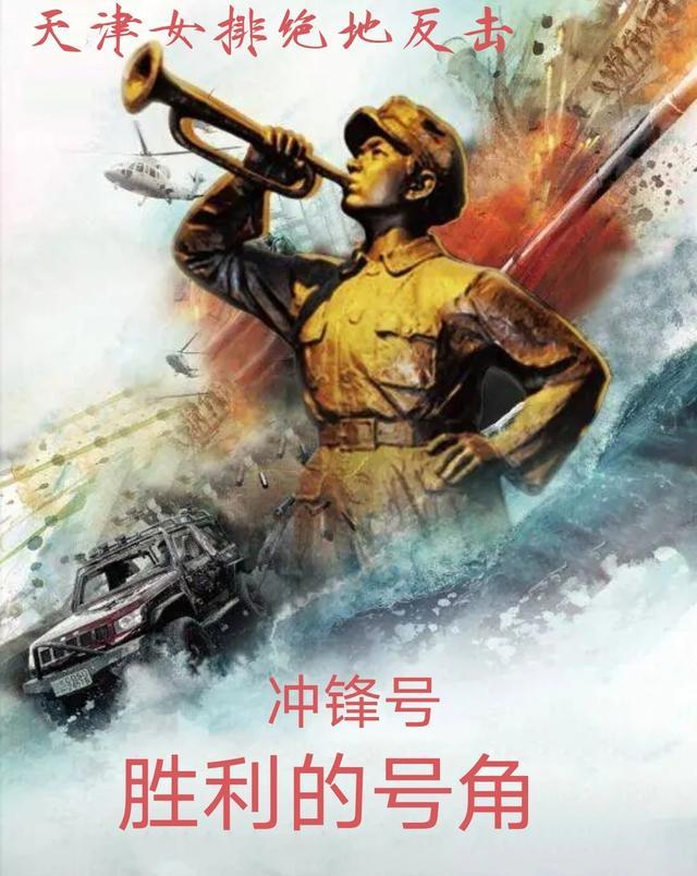 [🤛[墨镜]江苏女排主帅施海荣计高一畴，率队3:2大逆转赢了天津队主帅陈