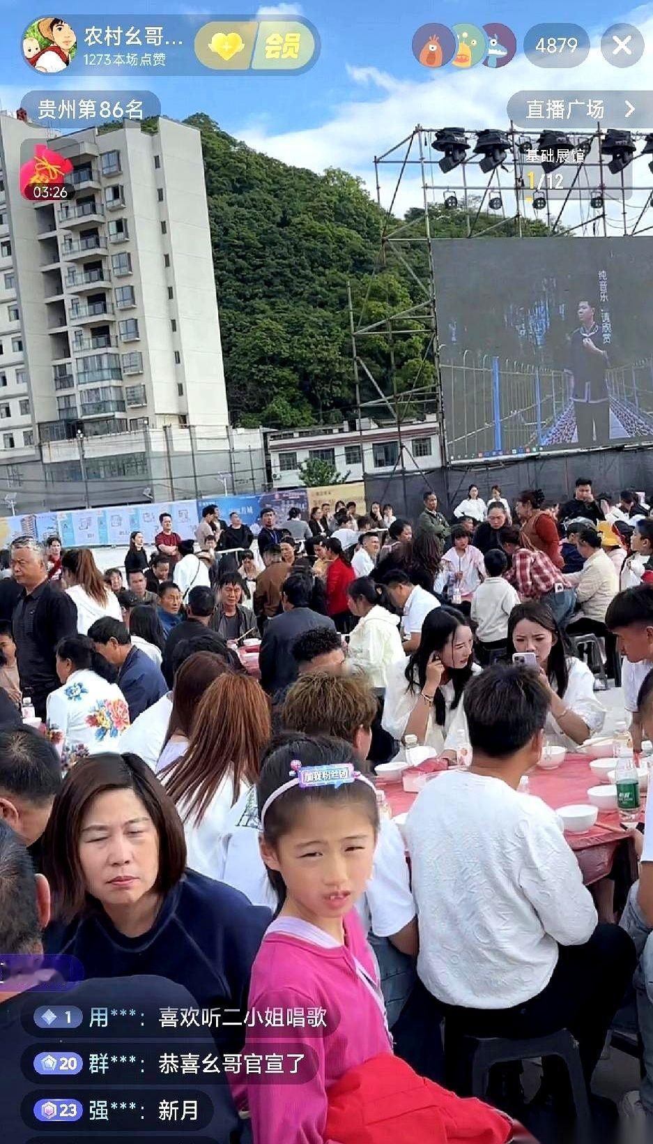 网红幺哥的粉丝见面会，没在五星酒店，直接在坝子上摆了上百桌。红色的塑料凳，露天