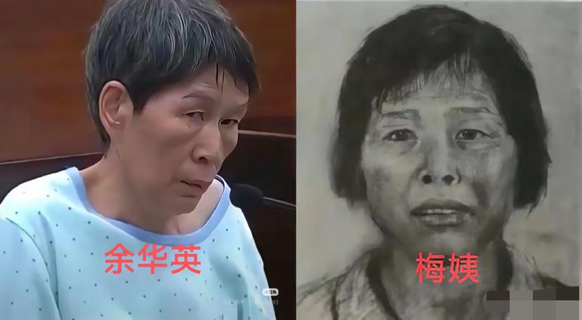 都是人贩子，梅姨拐了9个孩子，余华英拐了17个，为何梅姨更臭名远扬，