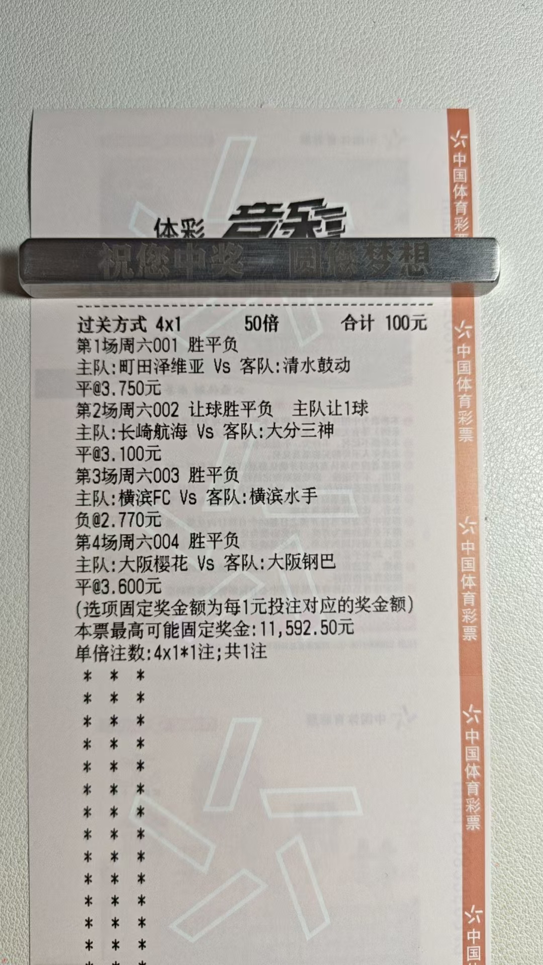 今日早场来咯！！！！！！
