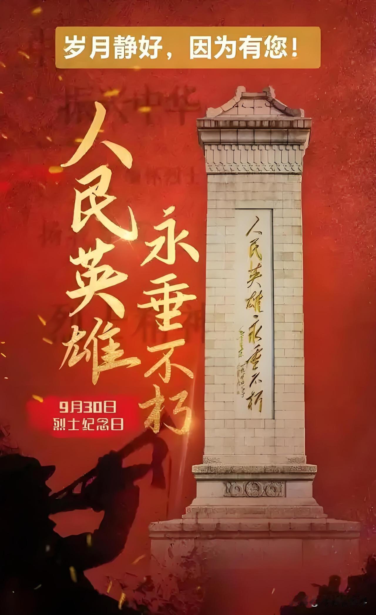 世界著名大学里的教授，属地中国北京，干着拿国家给她的优厚待遇和工薪，干着丑化红军