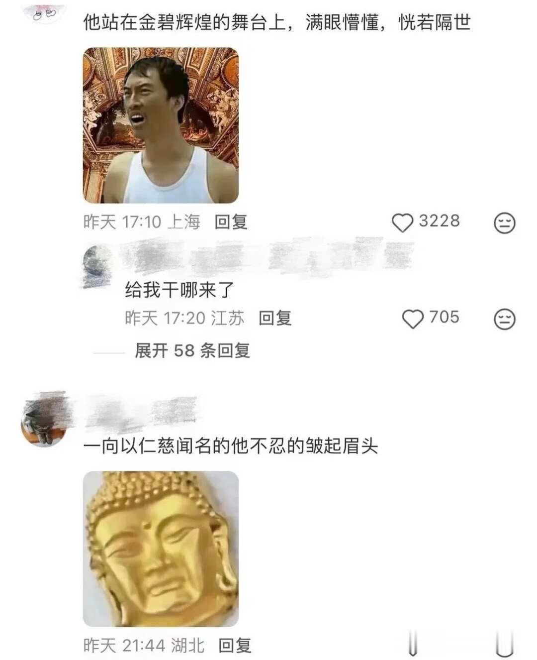 哈哈哈哈真是笑死了套公式就是快🤣👌​​​