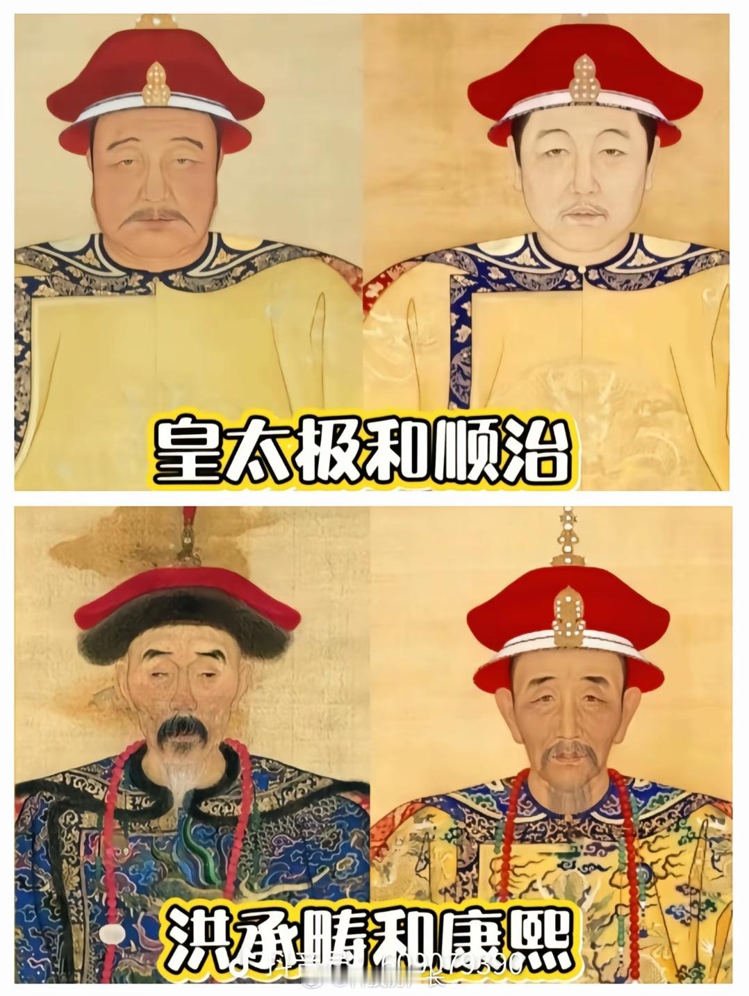 吃了好几天清朝的瓜《康熙被调包了》野是真的野看照片又感觉挺真的[捂脸哭]​​​