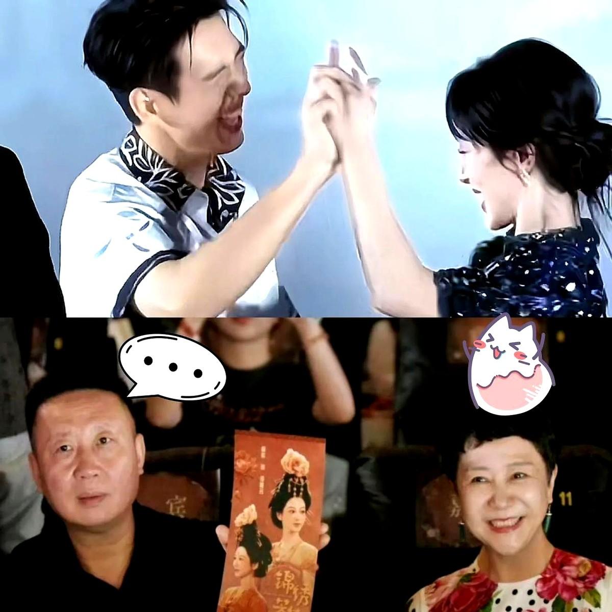 李现的开心不像演的台下的杨紫妈妈越看李现越喜欢杨紫爸爸放开我闺女的手