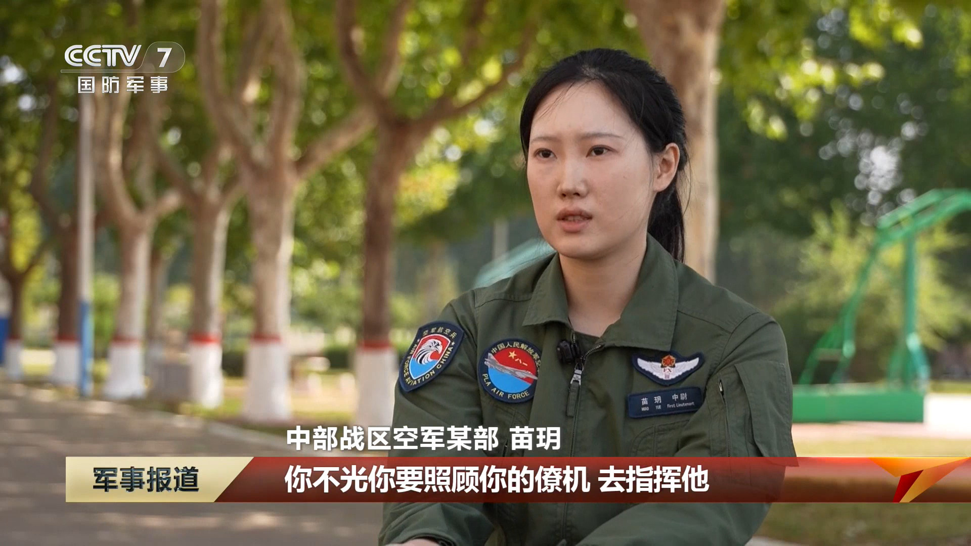 歼10女飞群体​​​