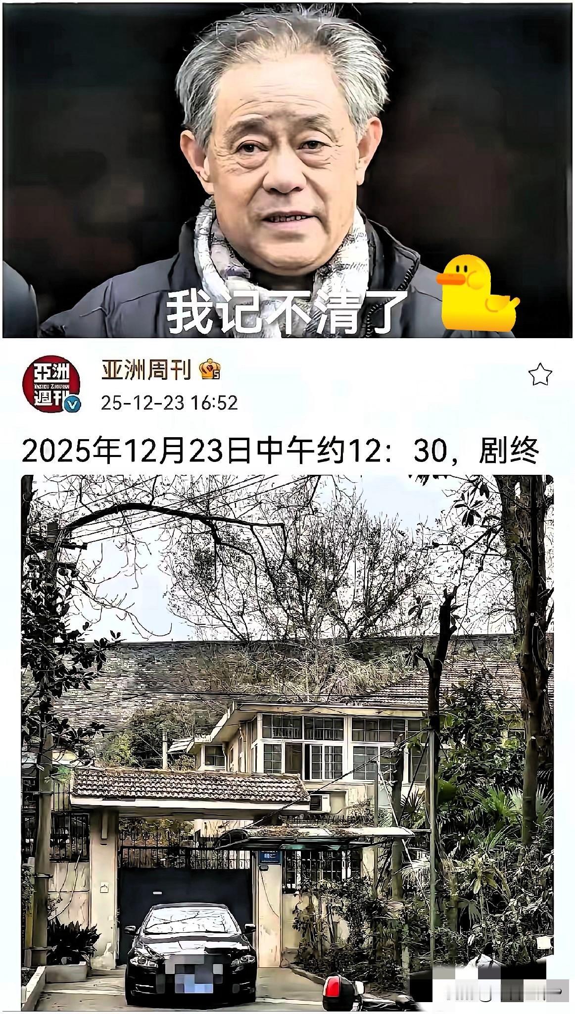 最害怕的事情还是发生了。徐湖平住的房子才刚被挖出来，邻居采访已经说了异常，平